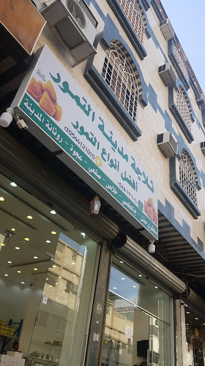 ثلاجه مدينه التمور - Taif 26513