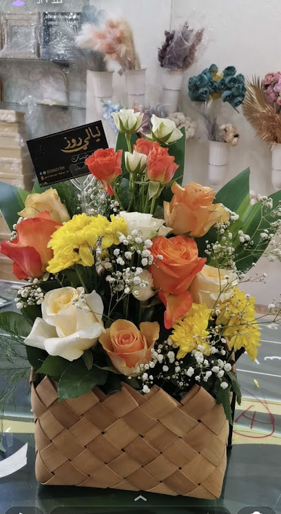 ليالي روز - Saudi Arabia|4482، النزهة، أبها 62521 7544،