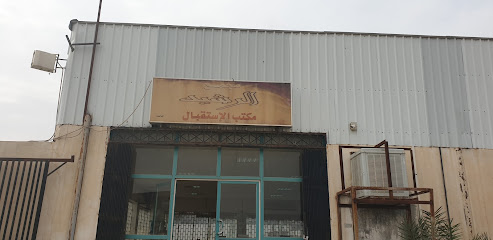 مجمع الرشيد الزراعي - Al Bukayriyah - +966 16 330 0043