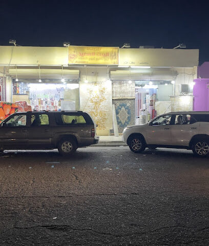 الحجيلي لبيع وشراء الأثاث المستخدم والجديد - Al Madinah Al Munawwarah - +966 56 896 8346