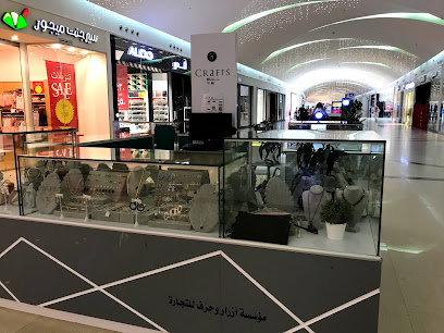 Crafts - Dhahran -