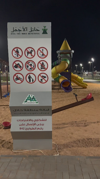 منتزة وممشى الأمير عبدالعزيز بن سعد - Saudi Arabia|Hail 55481|Al Zahra'|2712