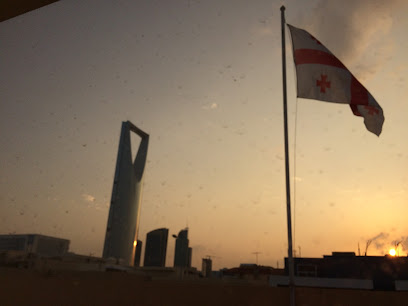 Embassy of Georgia - Riyadh - +966 11 400 2841
