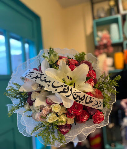 تفاصيل سكر للورود - Al Madinah Al Munawwarah - +966 58 353 5300
