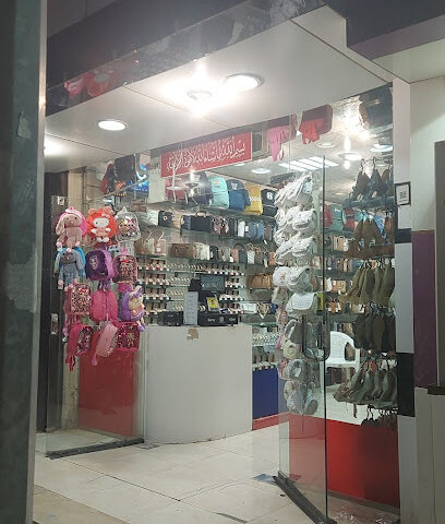 هبة اكسسورات - Arar -