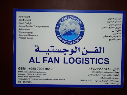 Al Fan Logistics -  - +968 7996 9510
