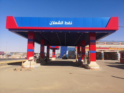 محطة هايل الشعلان - Sakaka - +966 55 002 6078