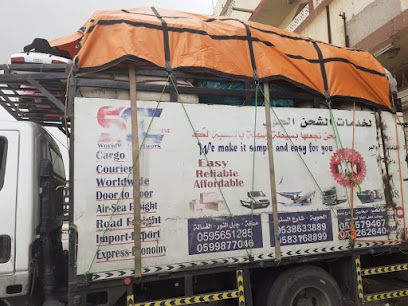 Samaan Cargo Company - Taif - +966 55 579 4676