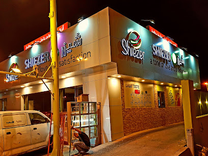 Shiezer - Safwa - +966 13 664 6266