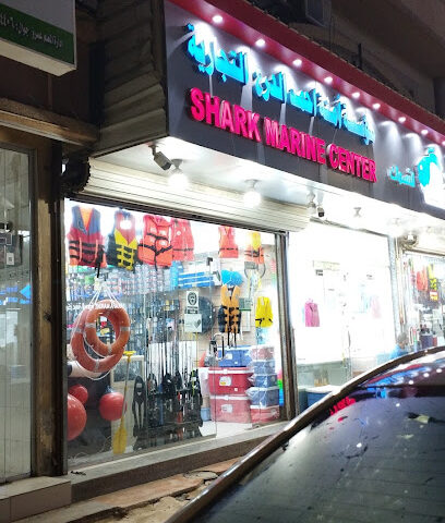 Shark marine centre - Al Khobar -