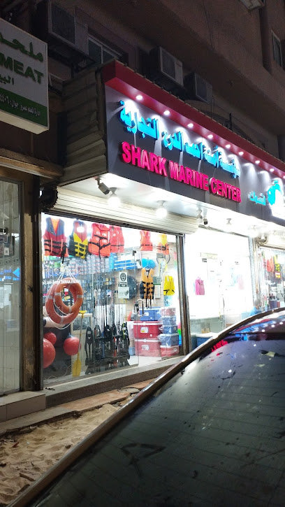 Shark marine centre - Saudi Arabia|Al Khobar 34427|Between 5th & 6th cross