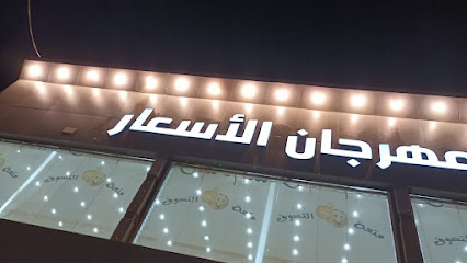 المساحة 860 م - Samtah - +966 55 577 3467