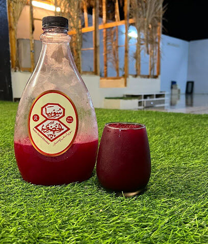 سمعة بخش - Taif - +966 53 769 1960