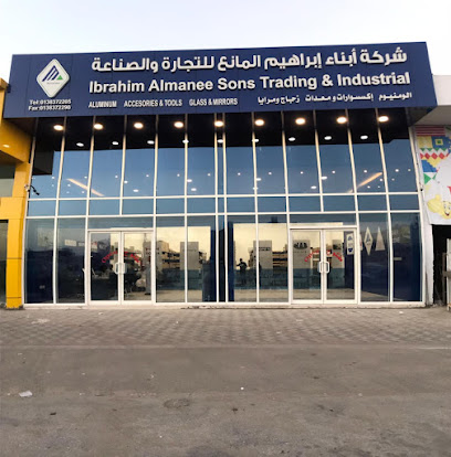 شركة أبناء أبراهيم المانع للتجارة والصناعه - Dammam - +966 13 837 2205