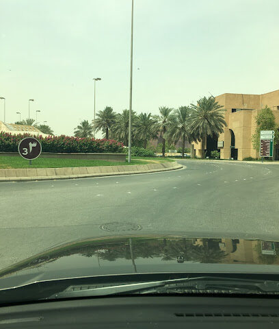 Embassy of Ethiopia - Riyadh - +966 11 482 4056