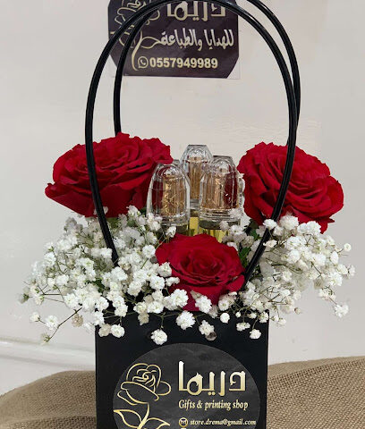 الطباعة الحرارية والاكريليك - Al Bahah - +966 55 794 9989