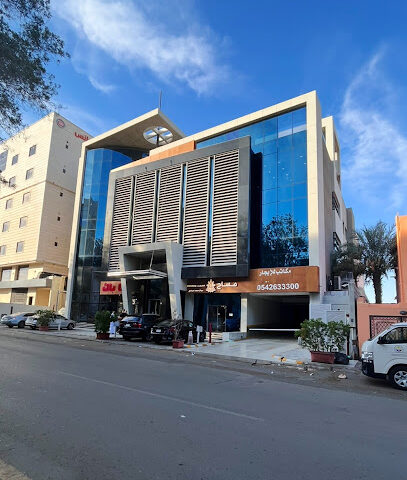 Seraj Surrati Law Office - Jeddah -