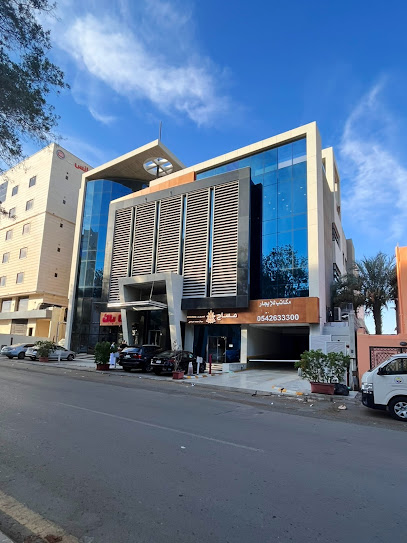 Seraj Surrati Law Office - Saudi Arabia|Jeddah 23521|Al Zahra|Helmi Koutbi