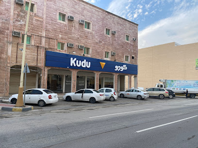 Kudu - Khafji - +966 13 767 2244