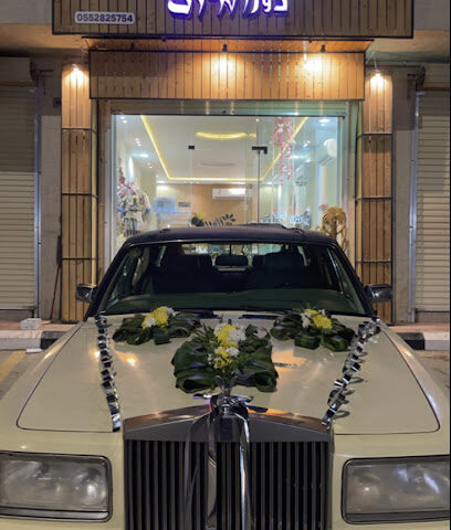 دار الورد - Al-Kharj - +966 55 282 5754