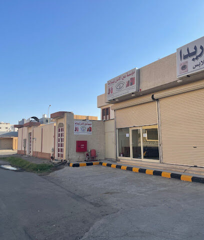 عين الامان - Al Duwadimi - +966 50 002 0486