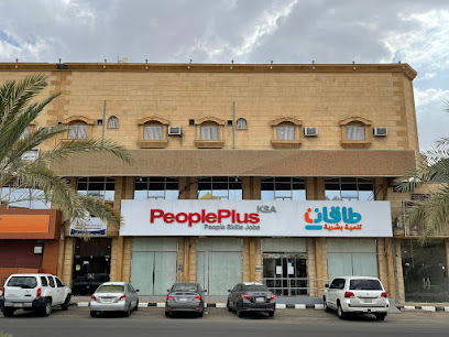 peopleplusksa شركة بيبول بلس - Najran - +966 11 250 2180