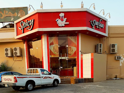 سبايسي ميل Spicy Meal - Safwa - +966 13 664 7755