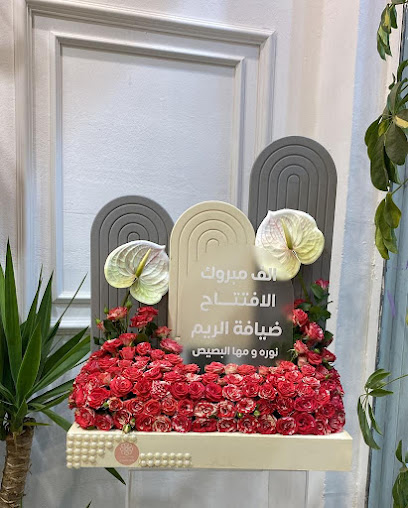بانسي فلاور حفر الباطن - Saudi Arabia|Hafar Al Batin 39921|Al Baladiyah|CX9H+346