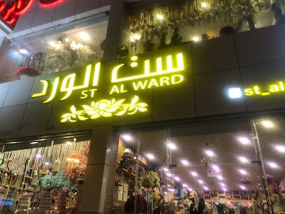 ست الورد - Tabuk - +966 54 666 4611