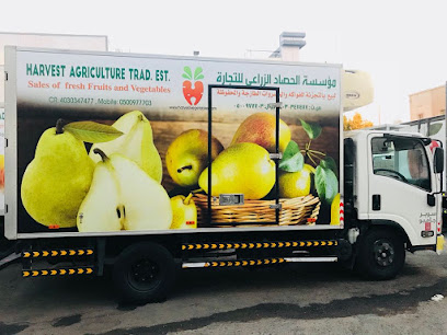 Fruits & Vegetables Supplier.Harvest Agriculture الحصاد الزراعة - Jeddah - +966 56 049 9975
