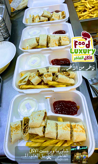 The luxurious eating restaurant - Abha Saudi Arabia|3292 طريق المحلة|Almahalah|الطريق العام
