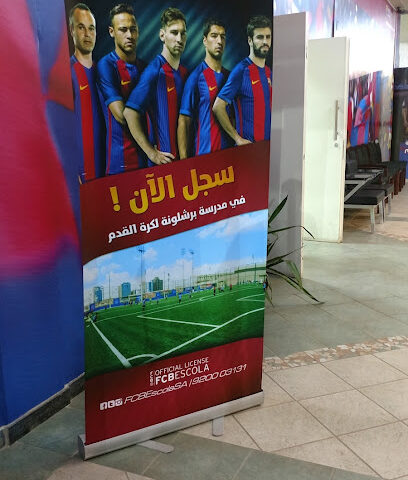 FC Barcelona Football School - Riyadh - +966 50 066 2820