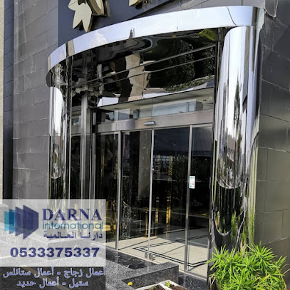 دارنا العالمية لاعمال الزجاج والمرايا - Dammam - +966 53 337 5337