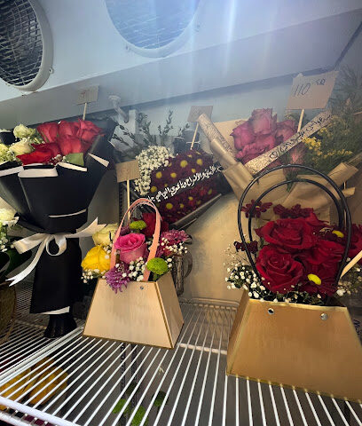 Flower Class - Al Qatif -