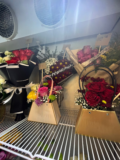 Flower Class - Al Qatif 32633