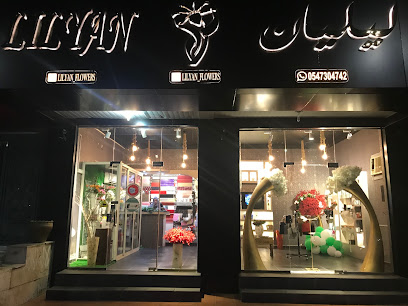 استوديو فرح الكون - Jeddah - +966 55 417 6761