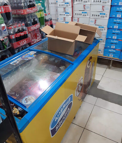 Saudi Ice Cream Factory - Jeddah -