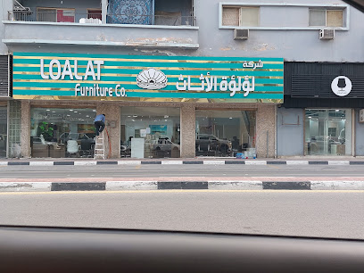 Loalat furniture com - Dammam -