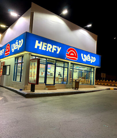 HERFY - Al Bukayriyah - +966 16 335 2060