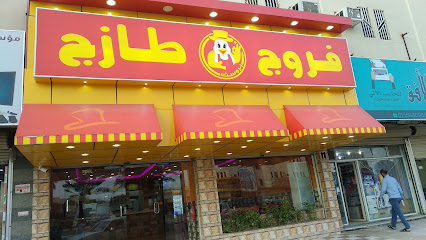 Fast food - Al Duwadimi - +966 50 286 6085