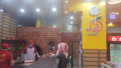 مطعم التفاحة - Tubarjal - +966 53 400 0144