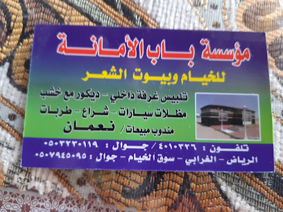 Bander Fitness Center - Riyadh - +966 50 323 0119