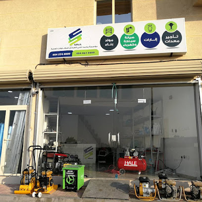 الخدمات الإنشائية المتعددة للمقاولات العامة - Tarout - +966 54 461 5999