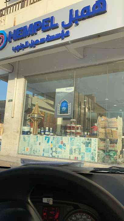 Hempel Paints - Al-Kharj 16277
