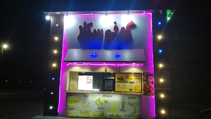 كوفي ستار -  - +966 55 417 8077