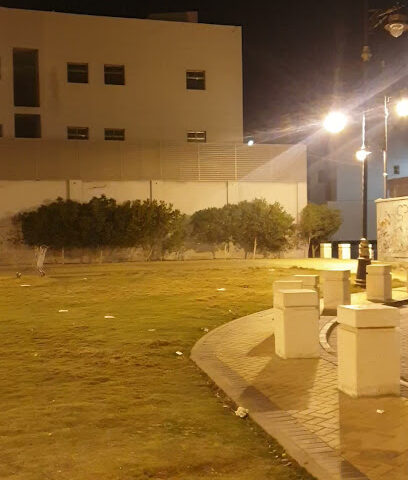 حديقة حي الحمراء - Tabuk -