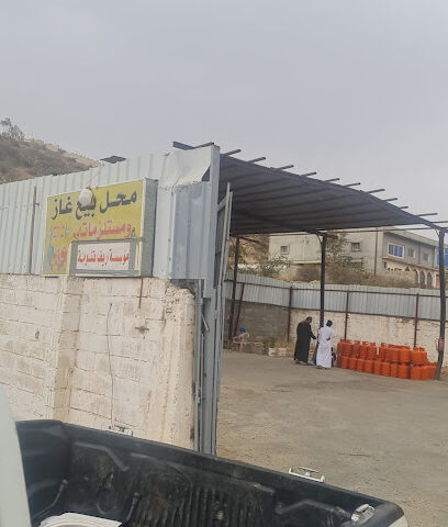 بيع اسطوانات غاز - Al Namas -