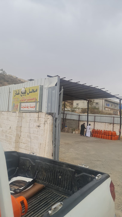 بيع اسطوانات غاز - Saudi Arabia|Al Namas 67385|547C+W2G