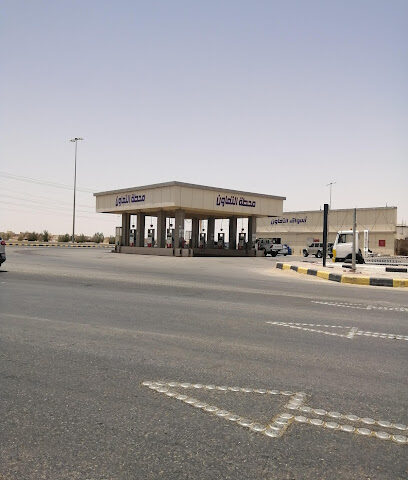 Ta'awun - Hafar Al Batin - +966 53 820 3382