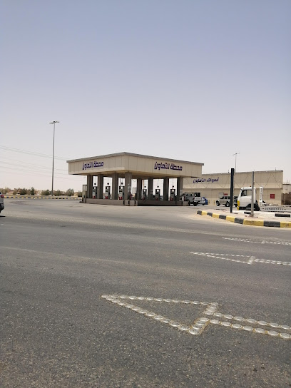 Ta'awun - Hafar Al Batin 31991